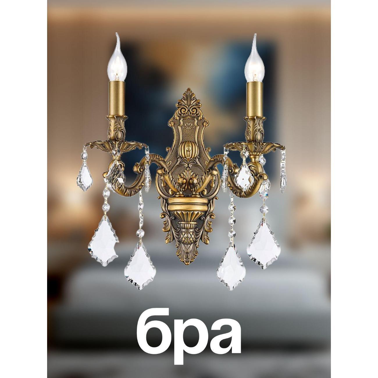 Изображение товара Люстра Dio D'arte Barolo E 2.1.1.600 A