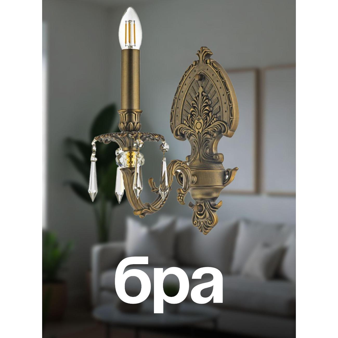 Изображение товара Люстра Dio D'arte Estrada E 2.1.1.600 A