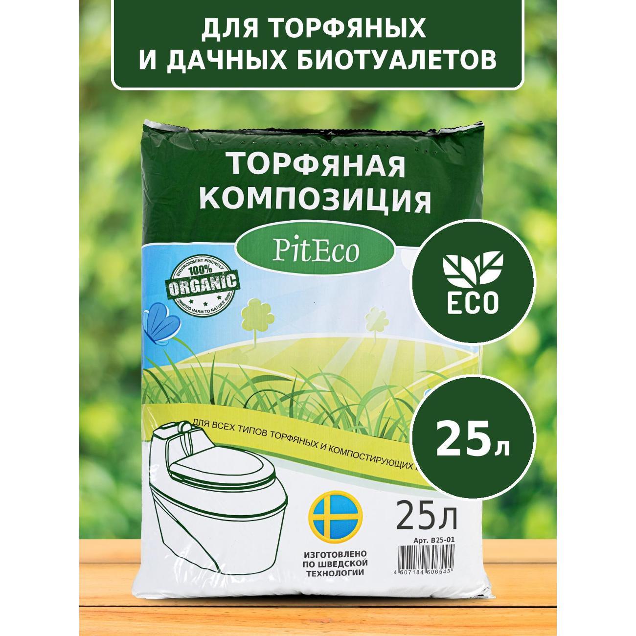 Изображение товара Аксессуар для биотуалетов Piteco Торфяная композиция Piteco 25 литров