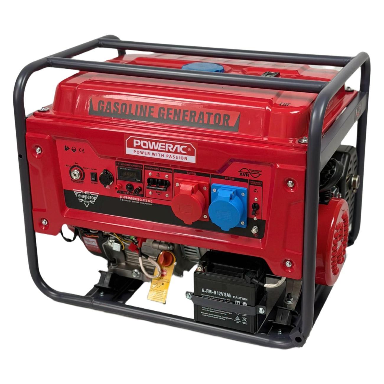Изображение товара Генератор POWERAC Генератор POWERAC PR8500H2E-3-ATS бензиновый трёхфазный (8 кВт, 220В/380В, 16л.с., АВТОЗАПУСК) Изображение товара Генератор POWERAC Генератор POWERAC PR8500H2E-3-ATS бензиновый трёхфазный (8 кВт, 220В/380В, 16л.с., АВТОЗАПУСК)