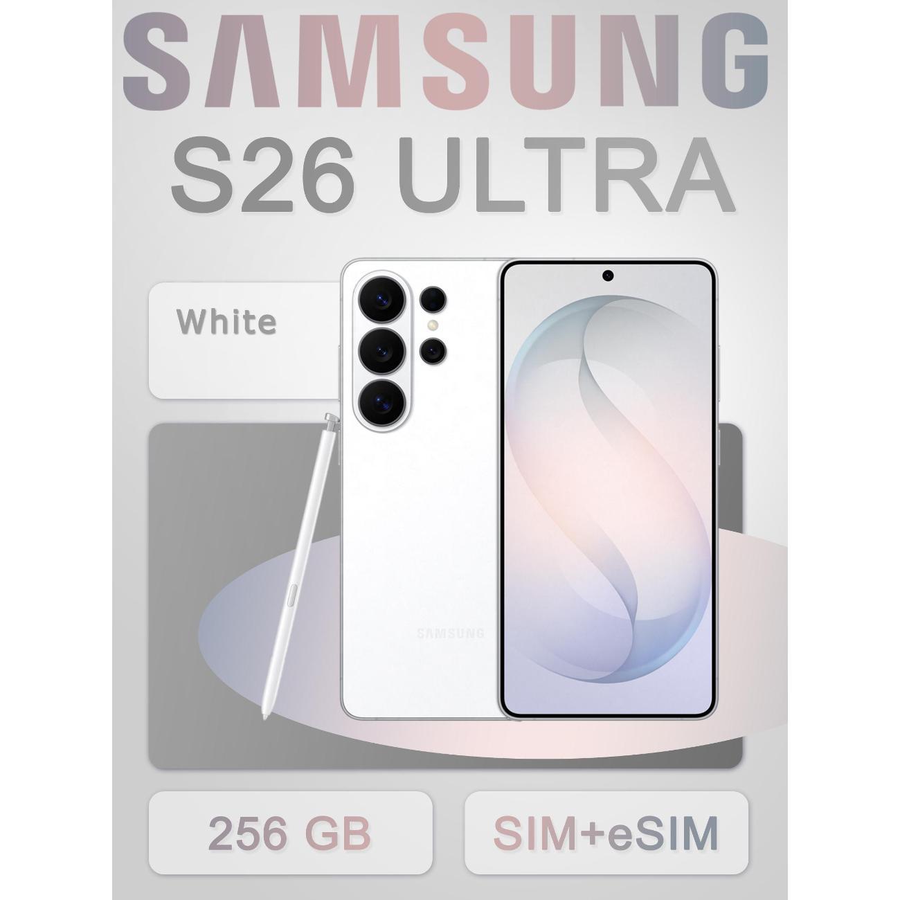 Изображение товара Смартфон SAMSUNG S26 Ultra 12/256GB White CAU