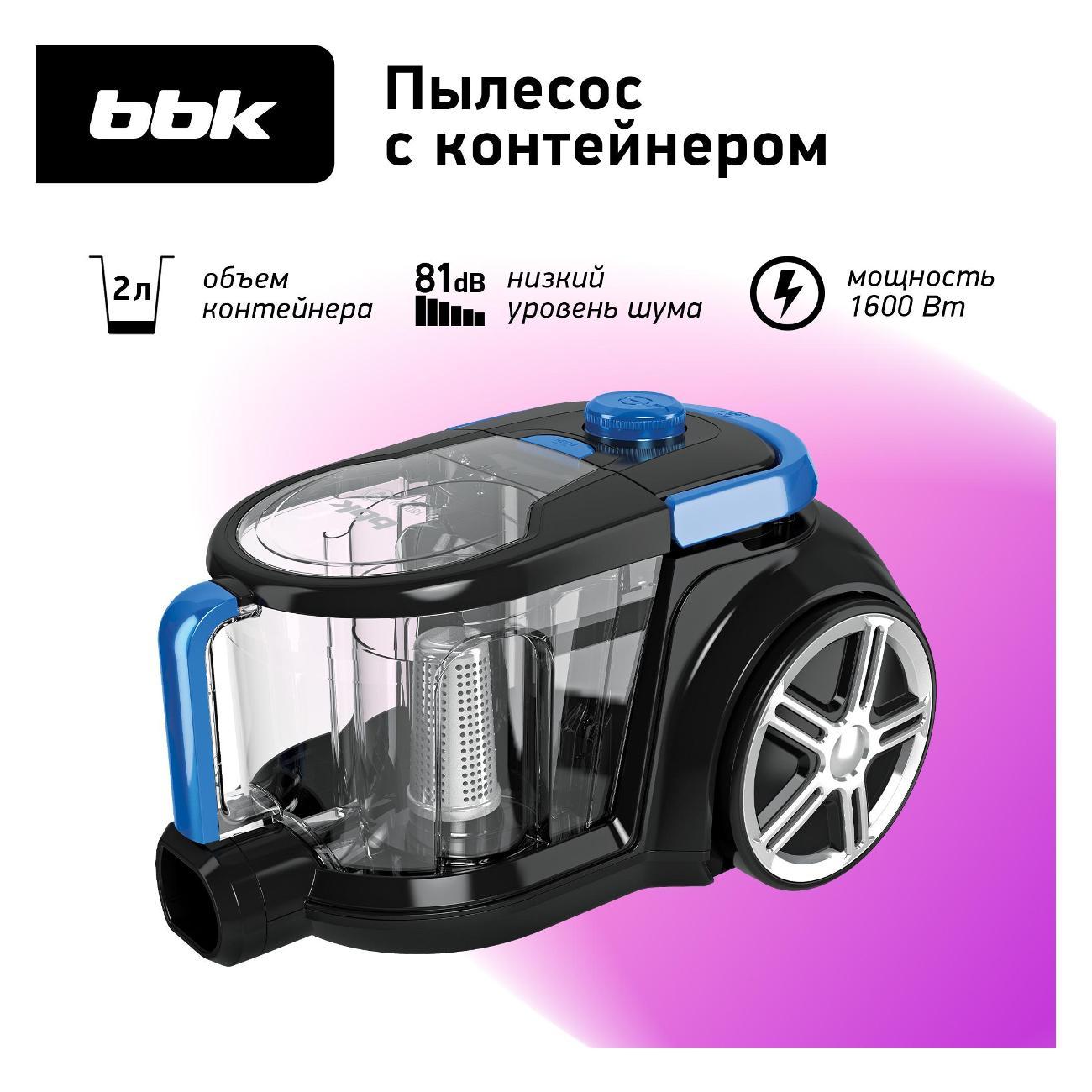 Изображение товара Пылесос напольный BBK BV1802