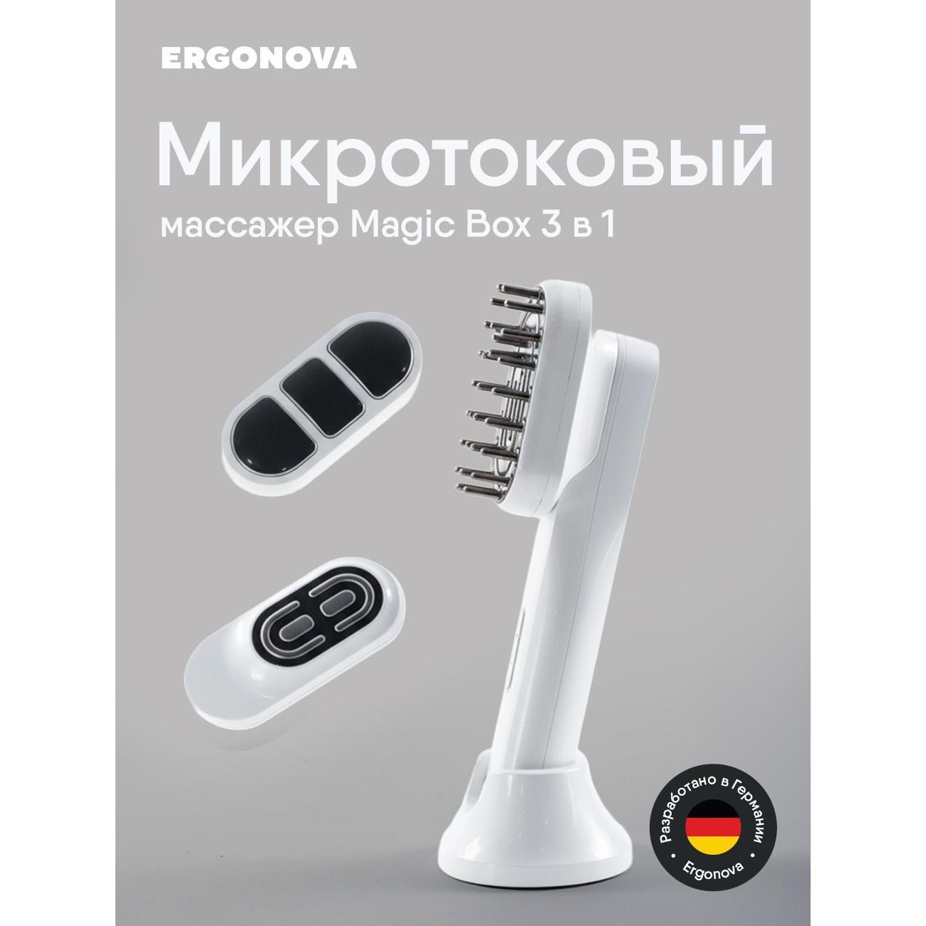 Изображение товара Массажер для головы механический Ergonova FeelNeck