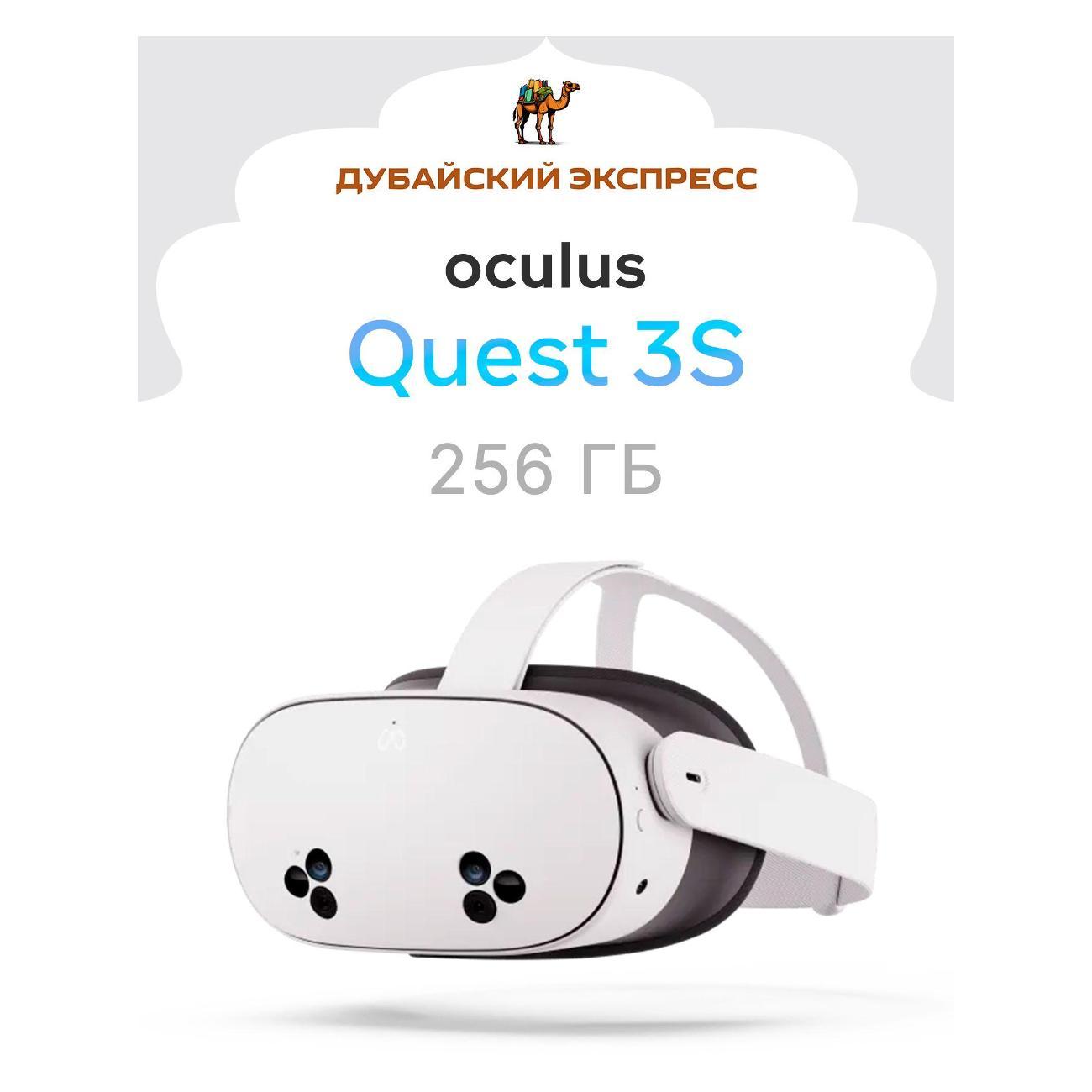 Изображение товара Шлем виртуальной реальности Oculus Quest 3
