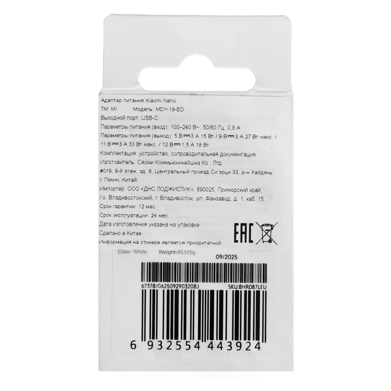 Превью изображения товара