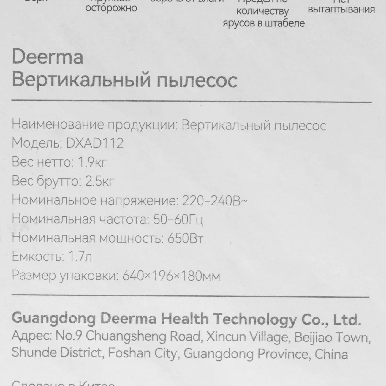 Превью изображения товара