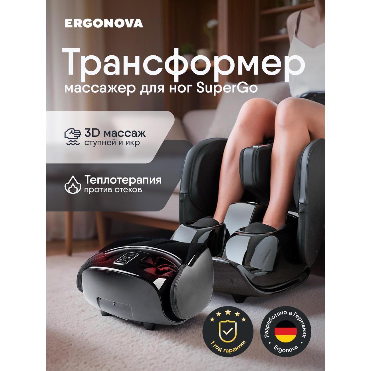 Изображение товара Массажер для головы механический Ergonova SuperGo Изображение товара Массажер для головы механический Ergonova SuperGo