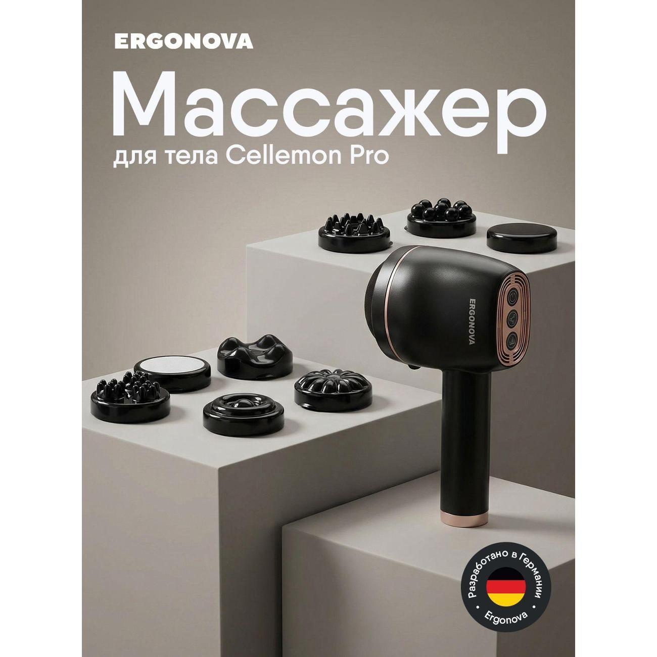 Изображение товара Массажер для головы механический Ergonova Mass_1 Изображение товара Массажер для головы механический Ergonova Mass_1