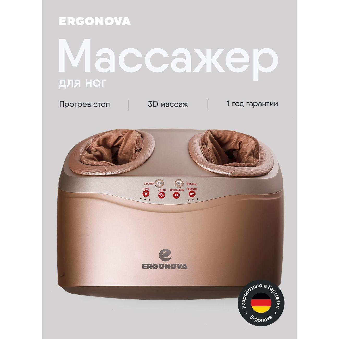 Изображение товара Массажер для головы механический Ergonova Feelfoot Изображение товара Массажер для головы механический Ergonova Feelfoot