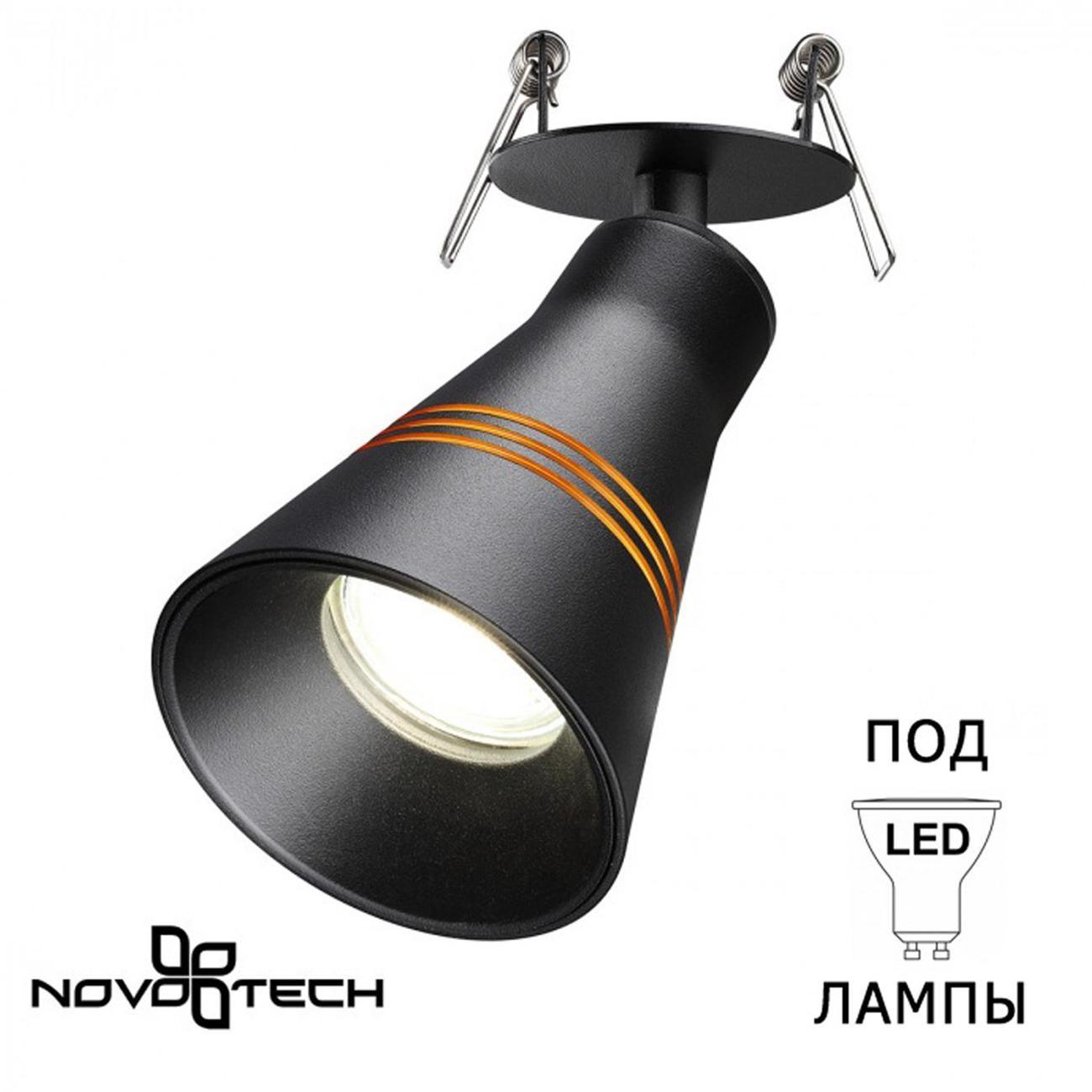 Изображение товара Светильник потолочный Novotech OVER SOBIT 370855 Изображение товара Светильник потолочный Novotech OVER SOBIT 370855