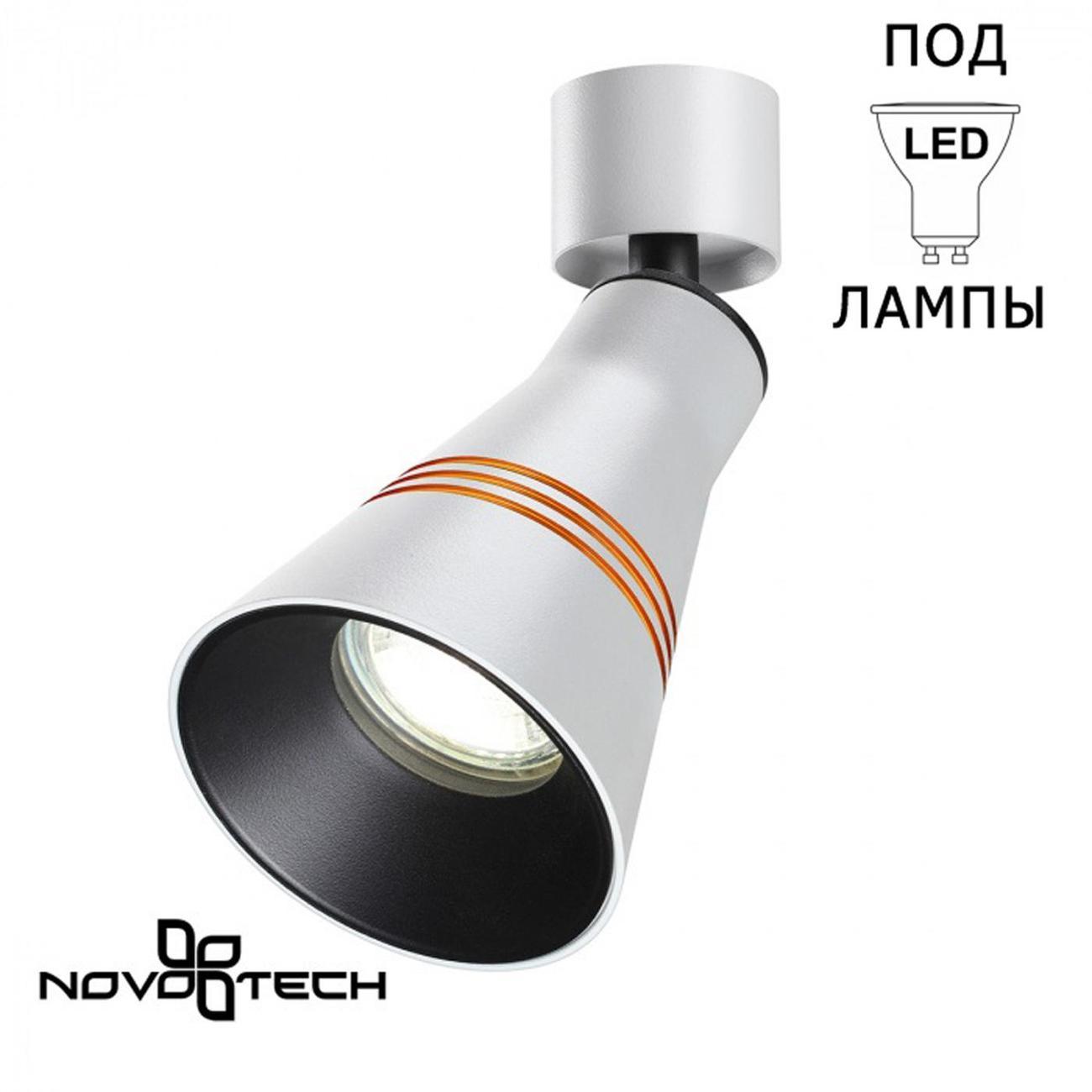 Изображение товара Светильник потолочный Novotech OVER SOBIT 370856