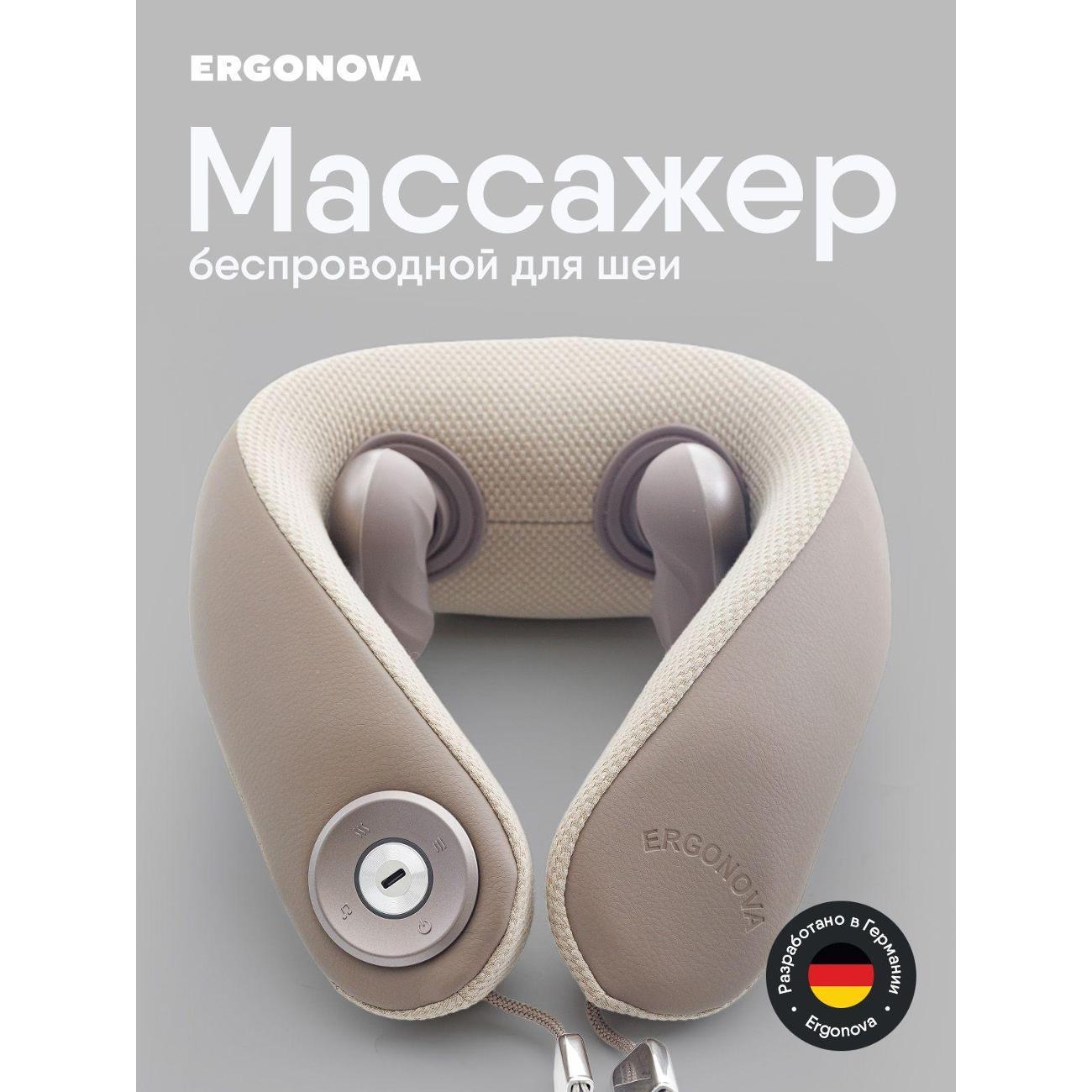 Изображение товара Массажер для головы механический Ergonova FeelNeck