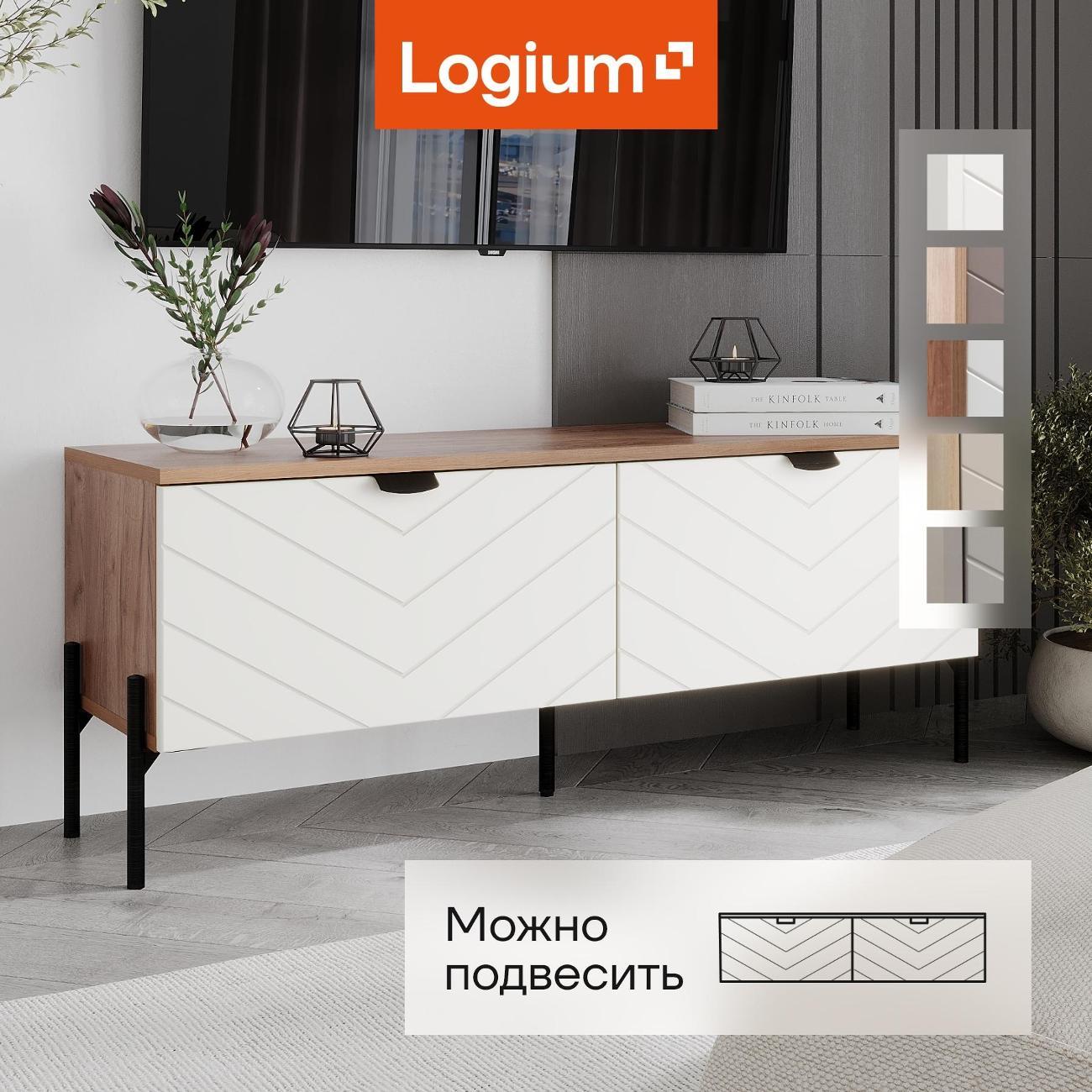 Изображение товара Тумба под телевизор Logium Венеция 16.63, Дуб Крафт табачный, белая шагрень