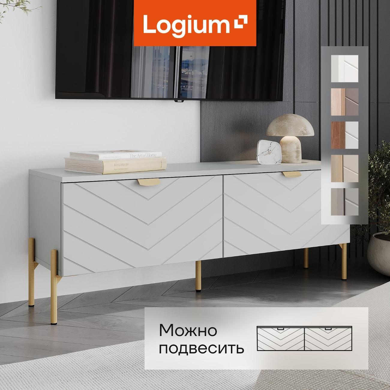 Изображение товара Тумба под телевизор Logium Венеция 16.63, Шиншилла серая, Серый опал софт