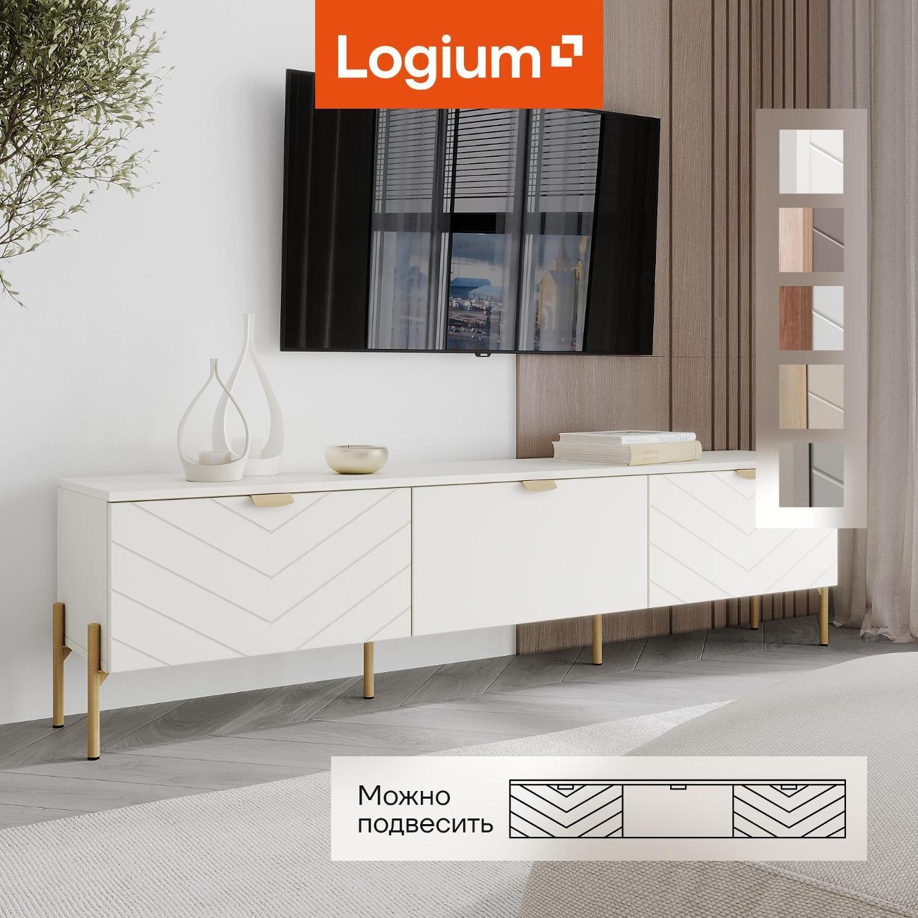 Изображение товара Тумба под телевизор Logium Венеция 16.64, Белый шагрень