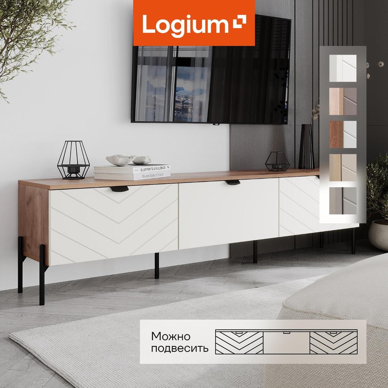 Изображение товара Тумба под телевизор Logium Венеция 16.64, Дуб Крафт табачный, белая шагрень