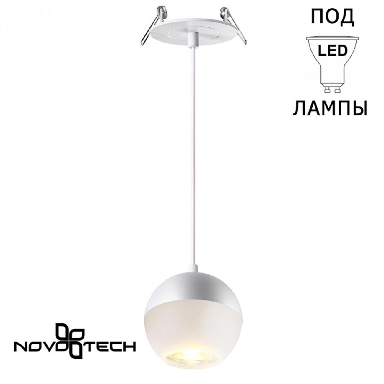Изображение товара Светильник потолочный Novotech OVER GARN 370815