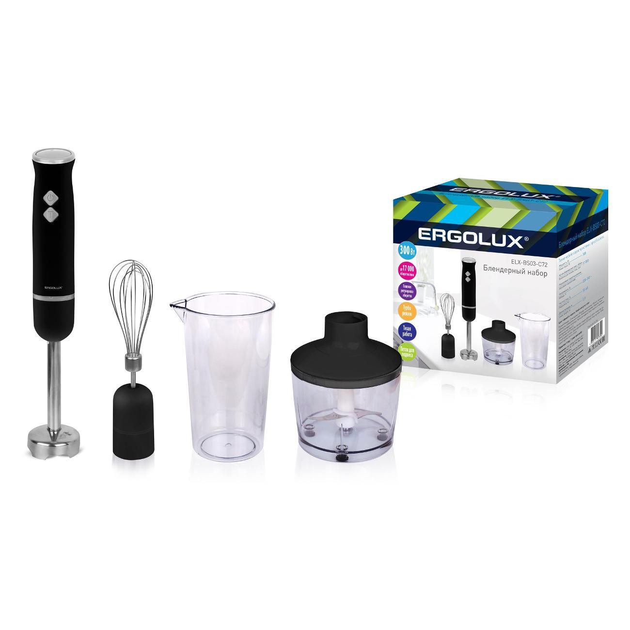 Изображение товара Блендер погружной Ergolux ELX-BS03-C72