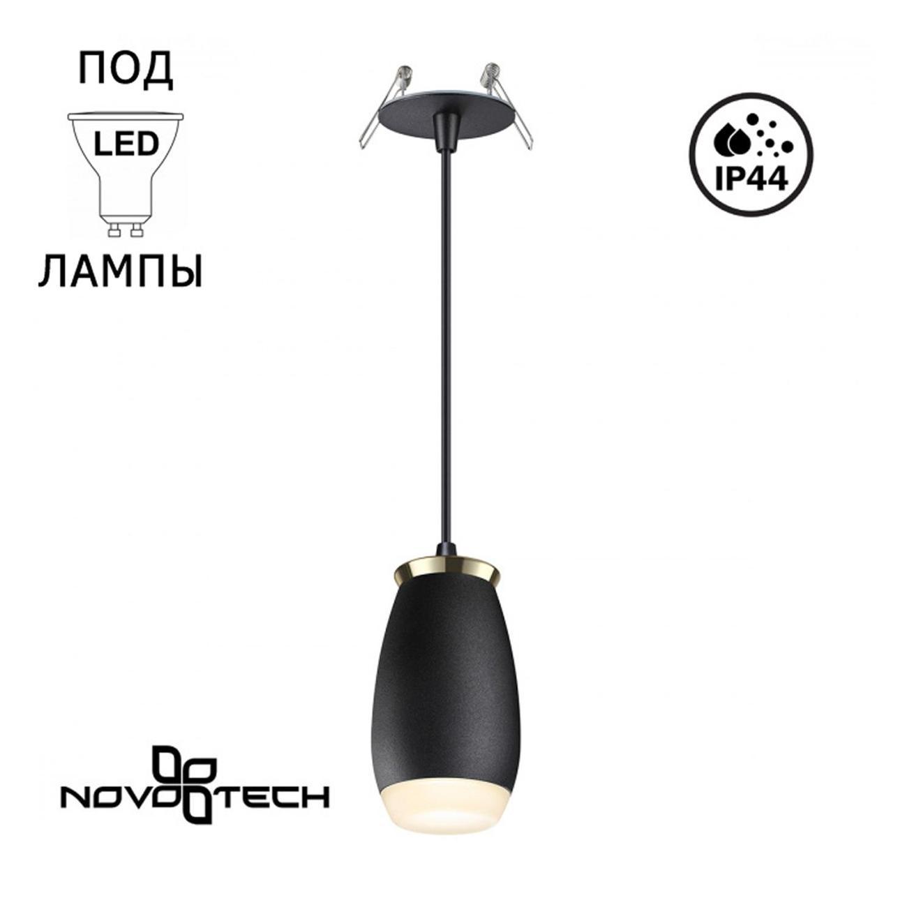 Изображение товара Светильник потолочный Novotech SPOT GENT 370913