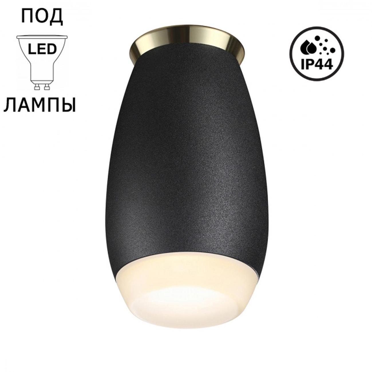 Изображение товара Светильник потолочный Novotech SPOT GENT 370911