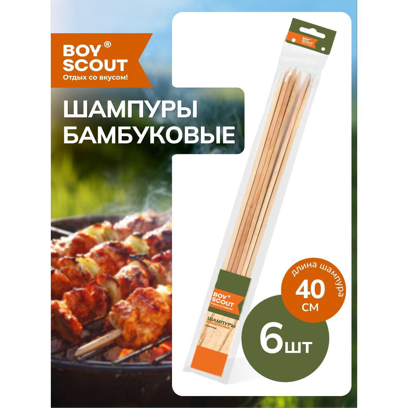 Изображение товара Шампура Boyscout шампуры набор_бойскаут