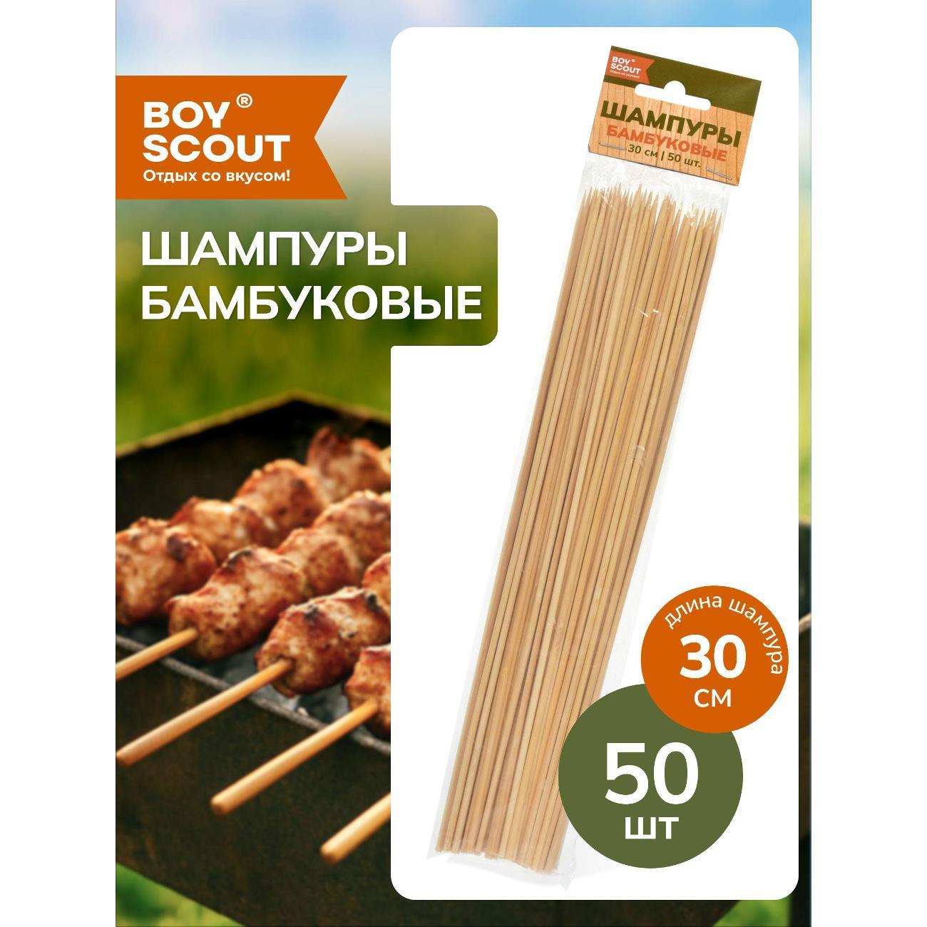 Изображение товара Шампура Boyscout шампуры набор_бойскаут Изображение товара Шампура Boyscout шампуры набор_бойскаут