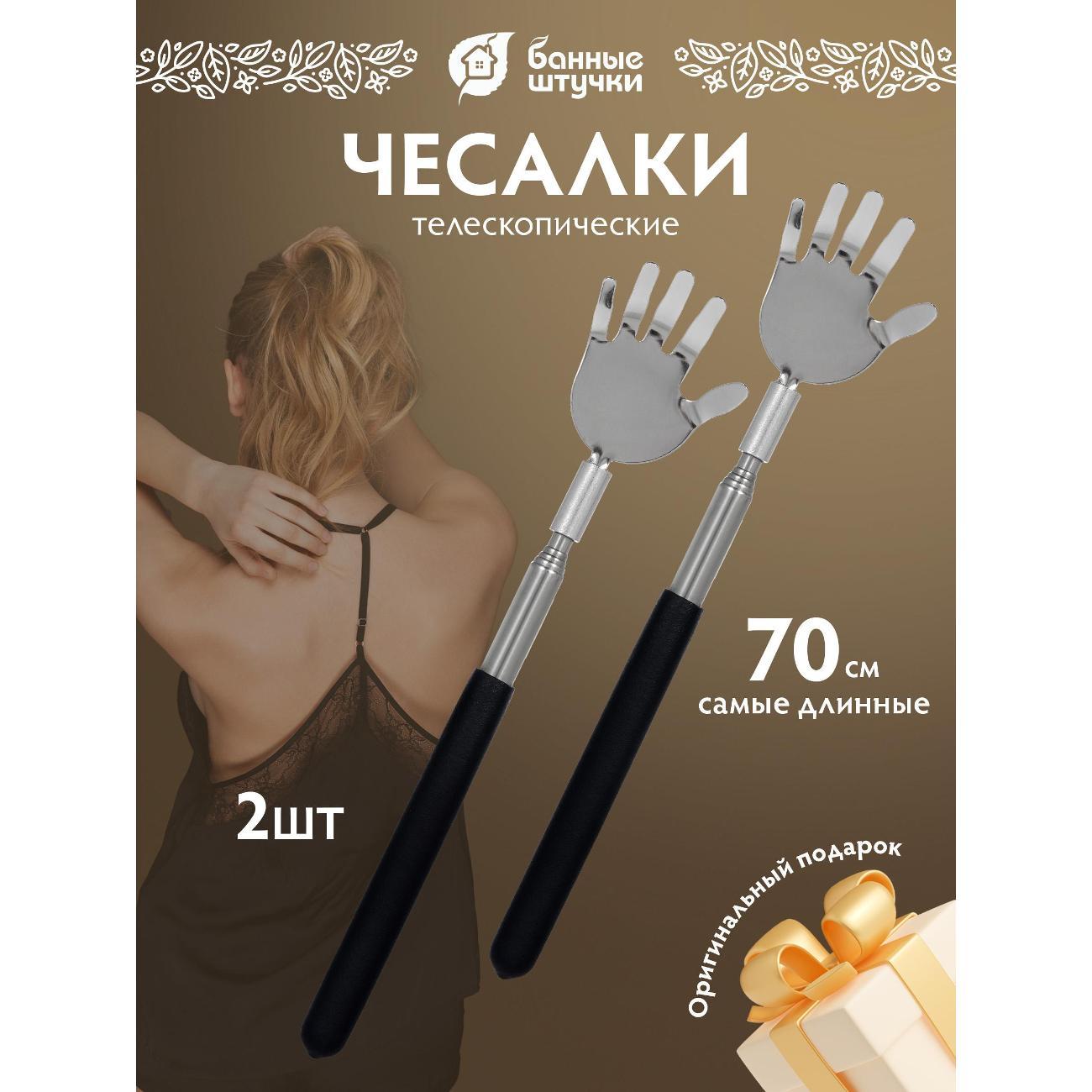 Изображение товара Массажер ручной механический Банные штучки Чесалка для спины