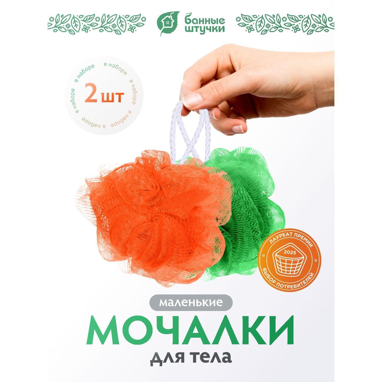 Изображение товара Мочалка Банные штучки бант