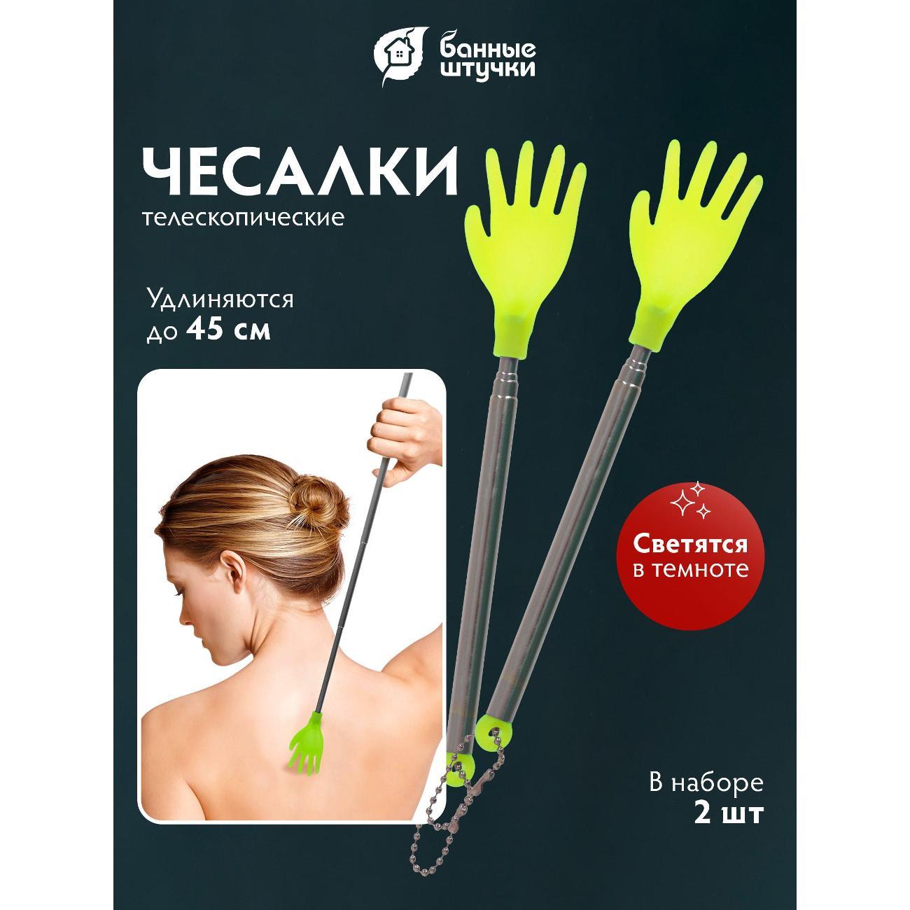 Изображение товара Массажер ручной механический Банные штучки Чесалка для спины