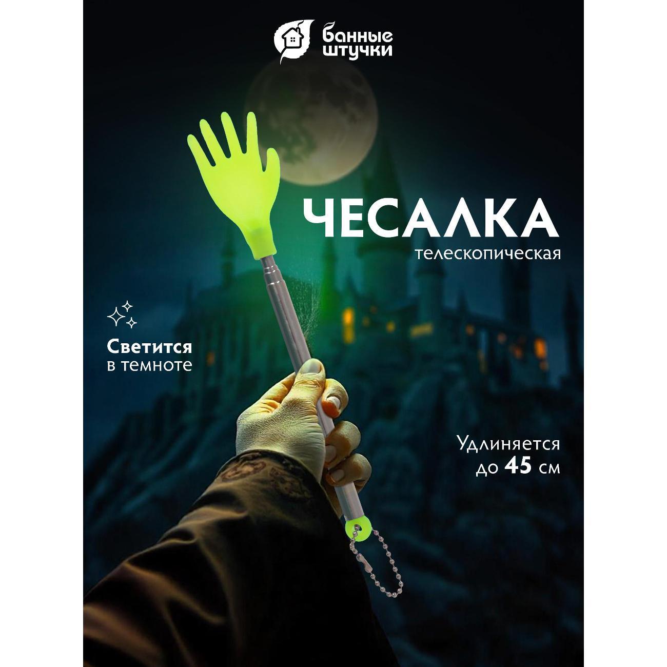 Изображение товара Массажер ручной механический Банные штучки Чесалка для спины