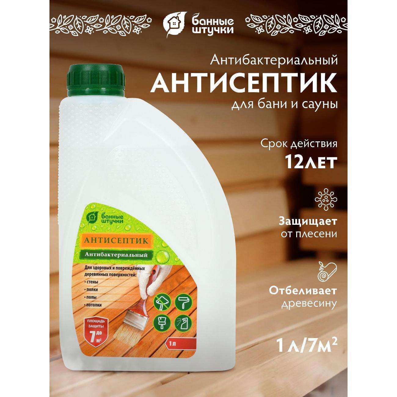 Изображение товара Чистящее средство для кухонной техники Банные штучки 34997 Изображение товара Чистящее средство для кухонной техники Банные штучки 34997