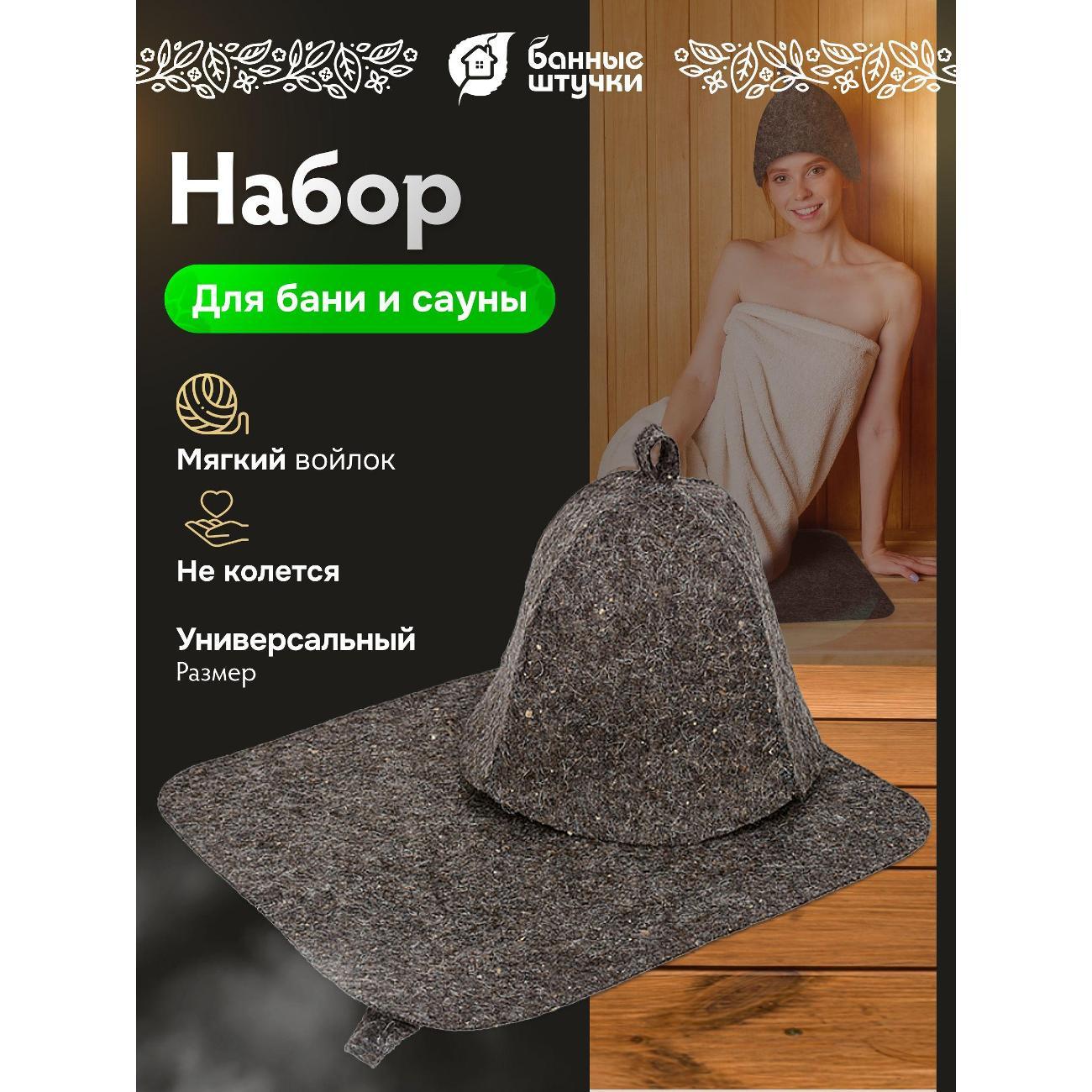 Изображение товара Набор кухонных принадлежностей Банные штучки Шапки_Hot Pot_набор