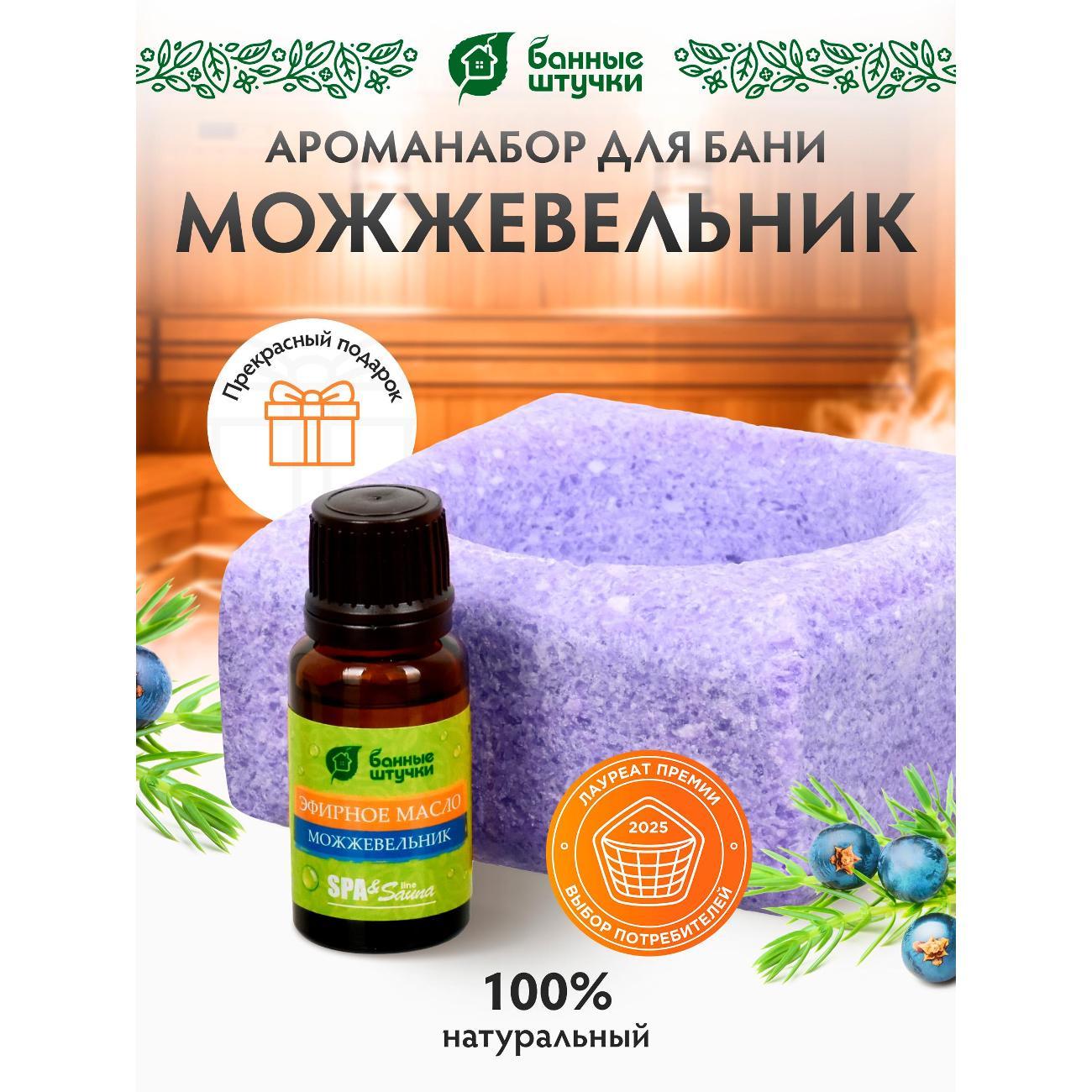 Изображение товара Набор кухонных принадлежностей Банные штучки Подарочный набор 2