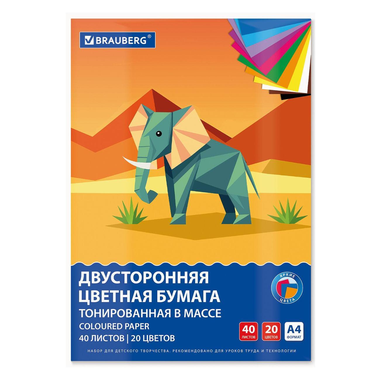 Изображение товара (МП)Бумага Brauberg Цветная бумага А4 80 Изображение товара (МП)Бумага Brauberg Цветная бумага А4 80