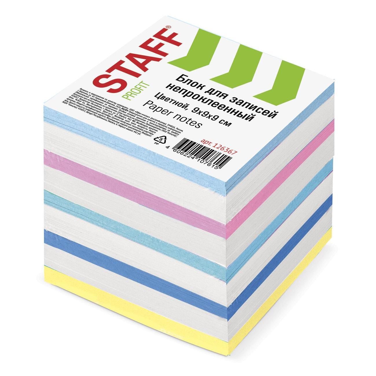 Изображение товара Стикер Staff Блок д/записей STAFF непрокл 9*9*9 цветной Изображение товара Стикер Staff Блок д/записей STAFF непрокл 9*9*9 цветной