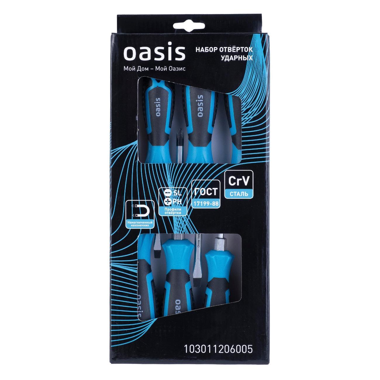 Изображение товара Набор отверток Oasis 103011206005