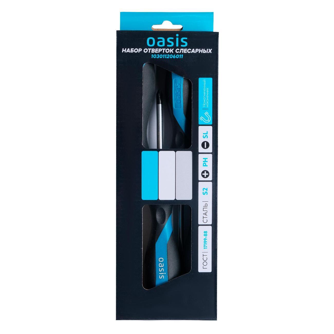 Изображение товара Набор отверток Oasis 103011206011 Изображение товара Набор отверток Oasis 103011206011