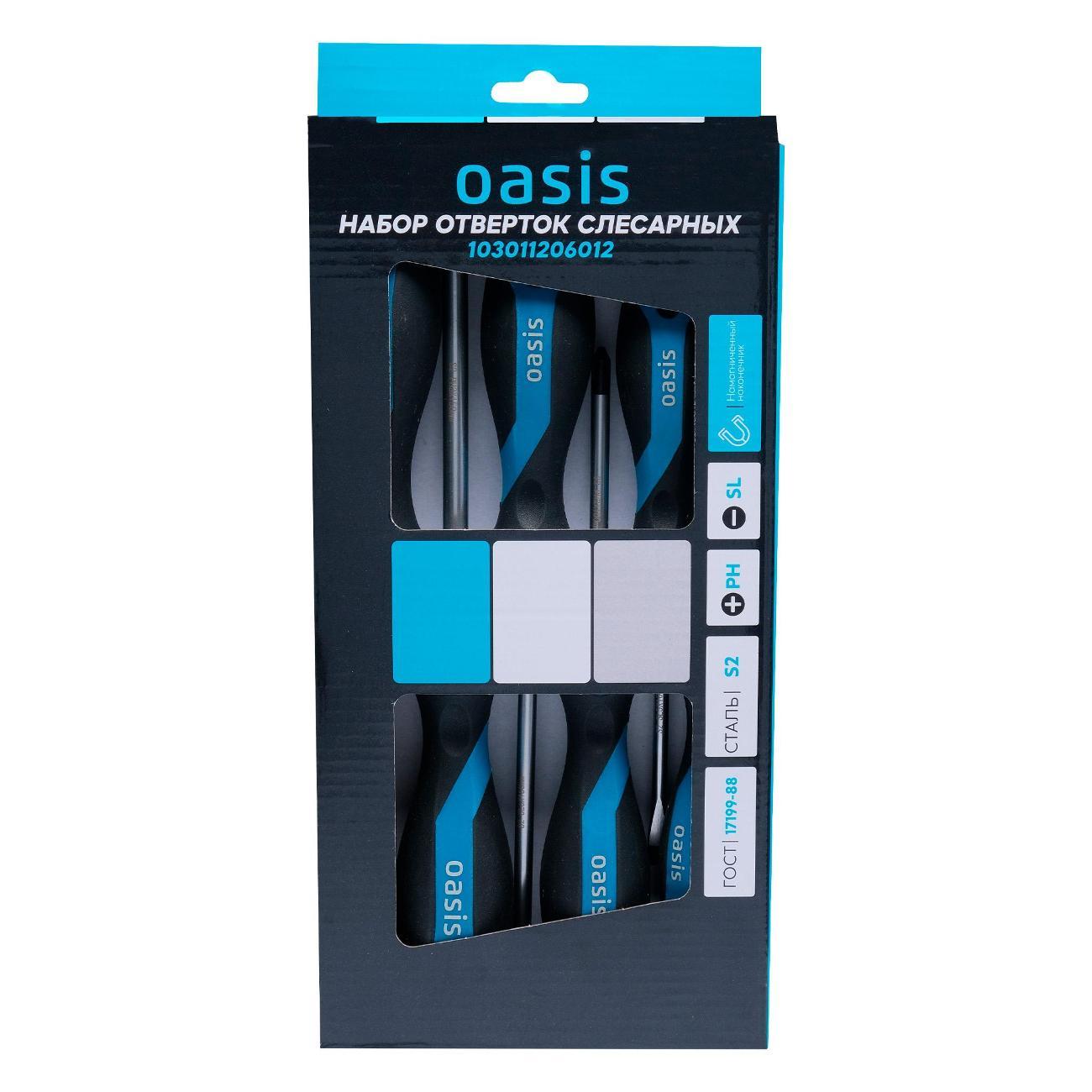 Изображение товара Набор отверток Oasis 103011206012