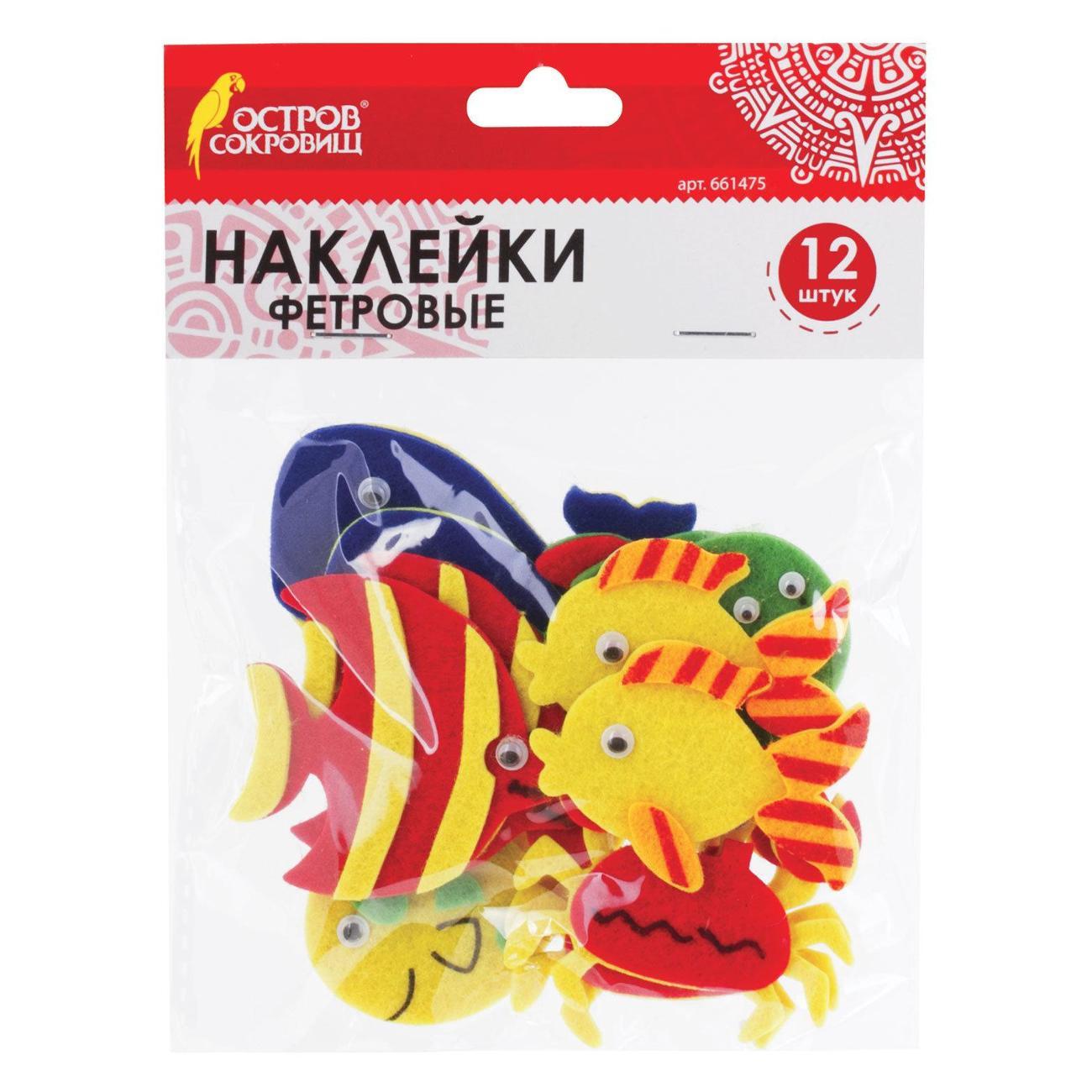 Изображение товара Набор для творчества Остров сокровищ Наклейки из фетра РЫБКИ 12шт ассорти ОС Изображение товара Набор для творчества Остров сокровищ Наклейки из фетра РЫБКИ 12шт ассорти ОС