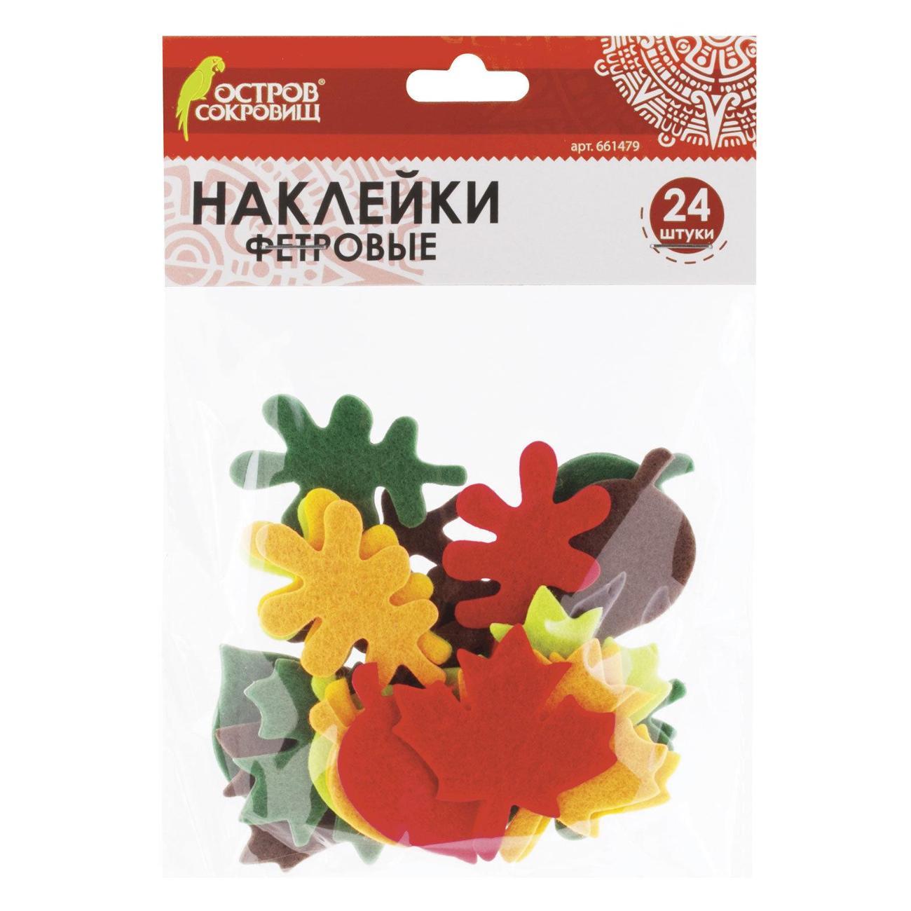 Изображение товара Набор для творчества Остров сокровищ Наклейки из фетра ЛИСТЬЯ 24шт ассорти ОС Изображение товара Набор для творчества Остров сокровищ Наклейки из фетра ЛИСТЬЯ 24шт ассорти ОС