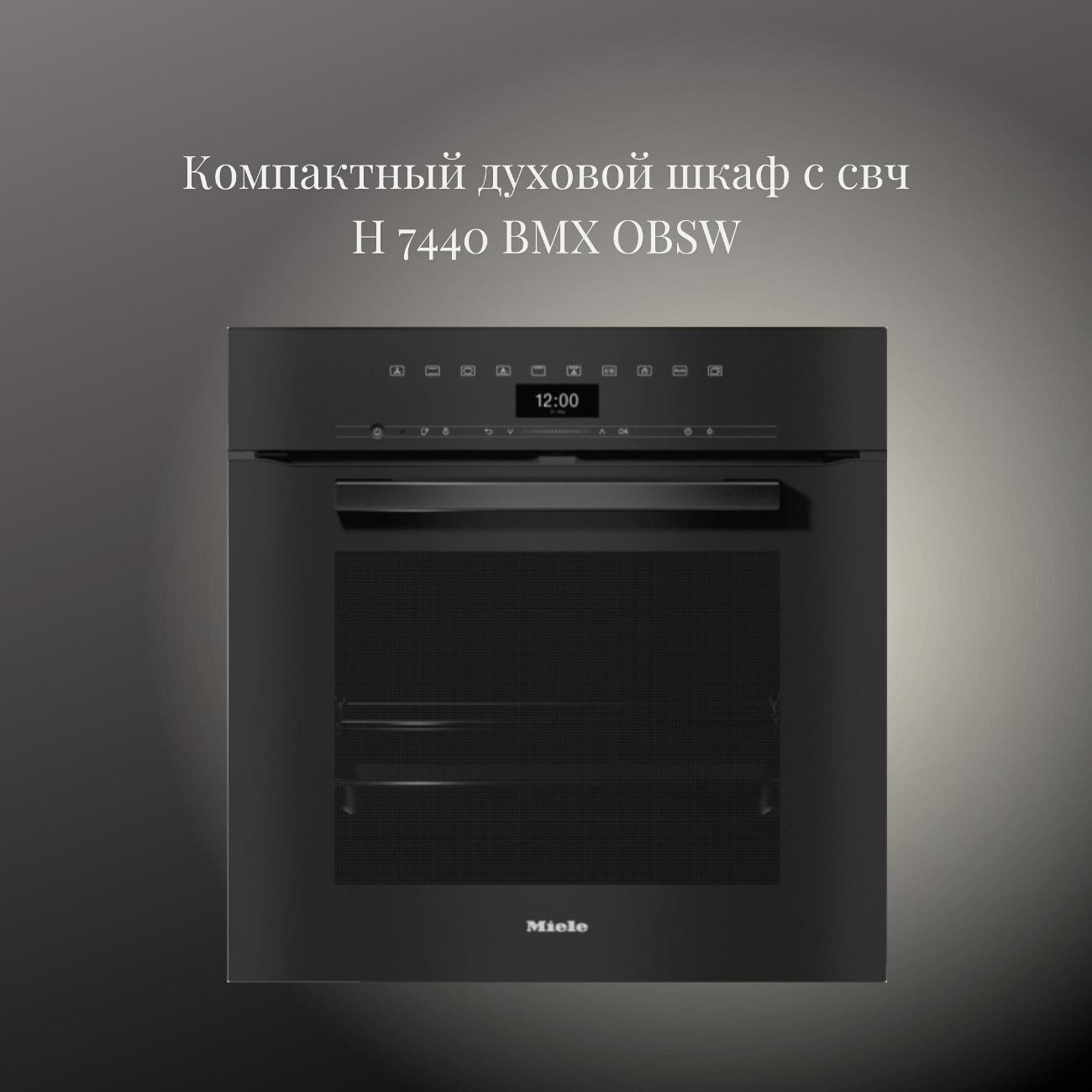 Изображение товара Духовой шкаф электрический Miele H 7464 BP