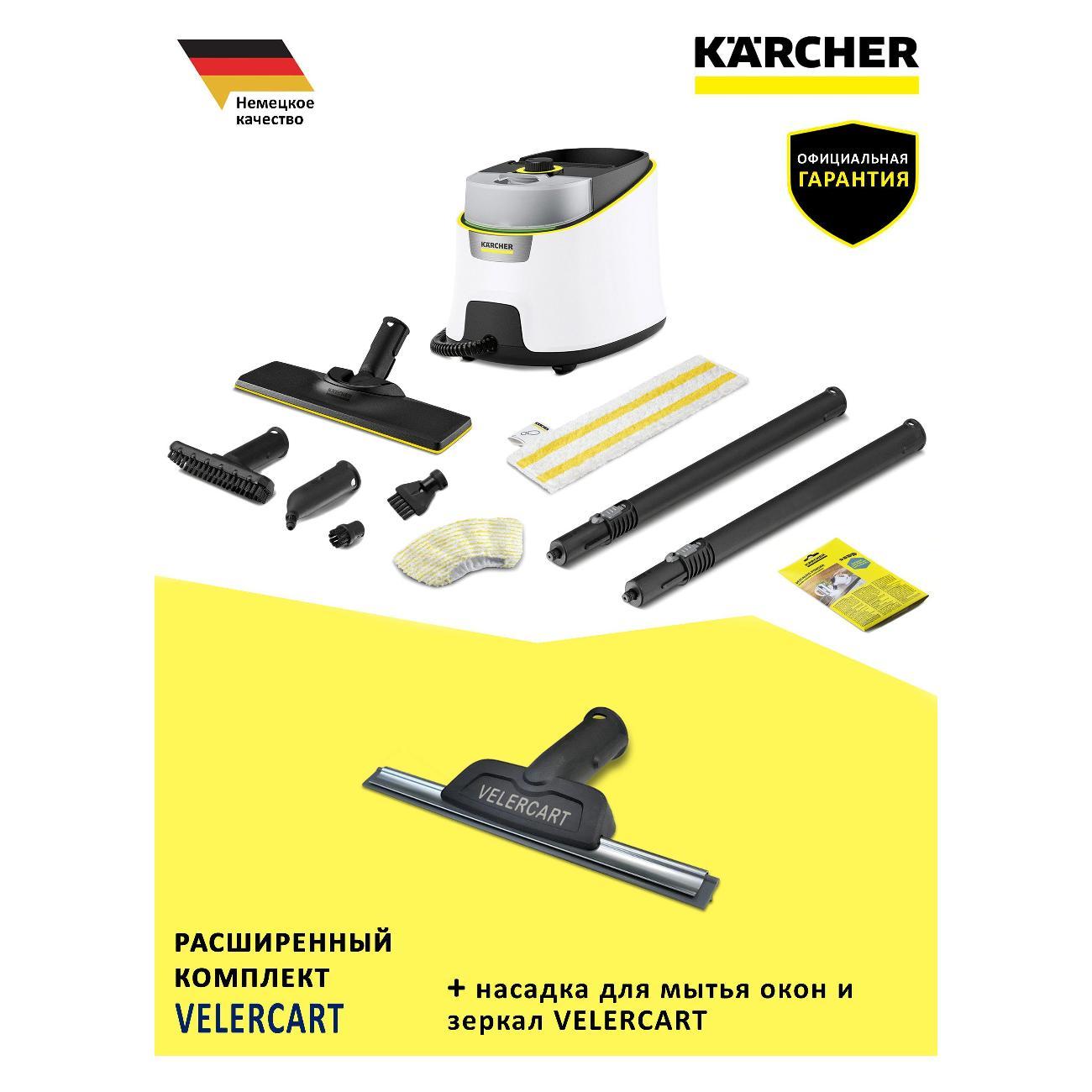 Изображение товара Пароочиститель Karcher Пароочиститель для дома Karcher SC 4 Deluxe EasyFix, белый + насадка для мытья окон VELERCART
