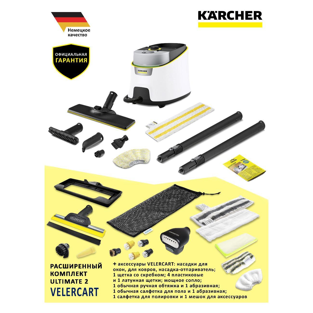Изображение товара Пароочиститель Karcher Пароочиститель для уборки дома Karcher SC 4 Deluxe EasyFix, белый + аксессуары VELERCART, комплект Ultimate 2 (с насадкой-отпаривателем)