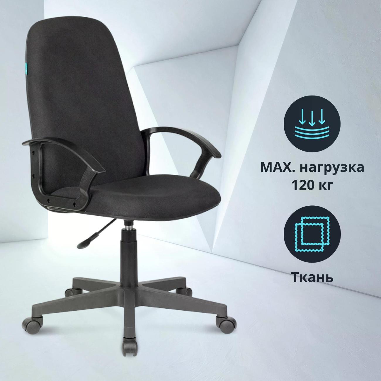 Изображение товара Кресло руководителя Бюрократ CH-808LT/#B