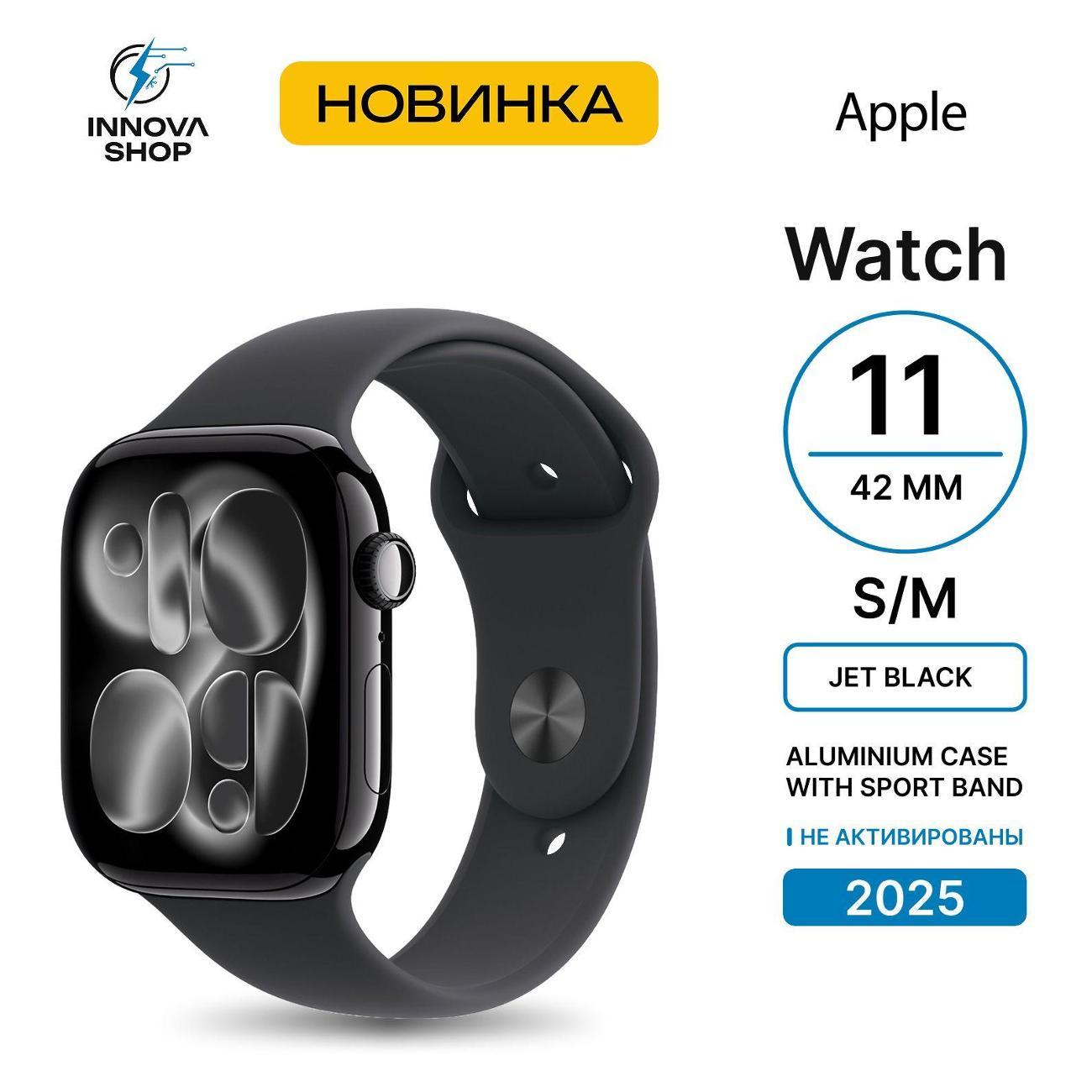 Apple Watch Series 11 (2025), 42mm Aluminium Case with Sport Band Jet Black/Black S/M