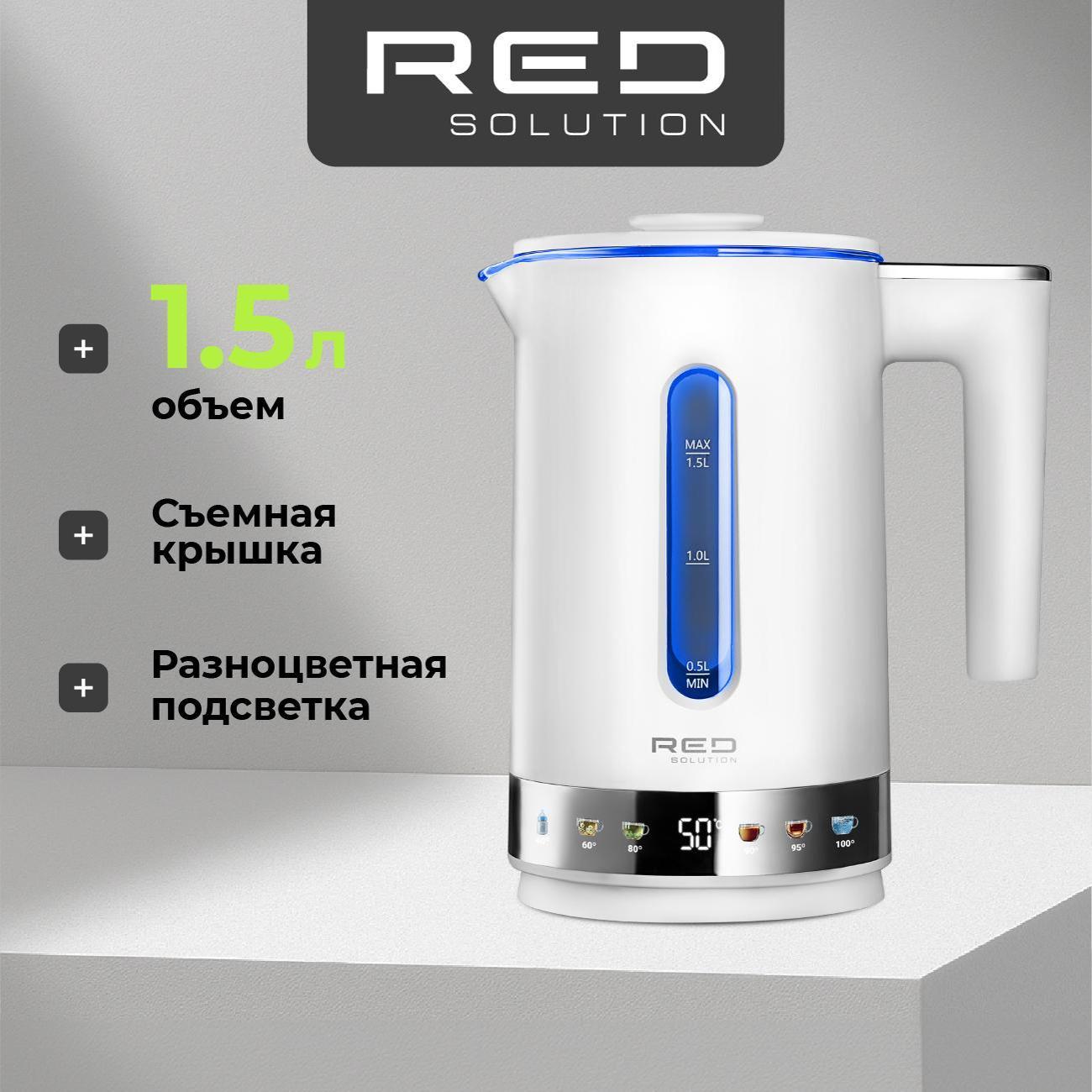 Изображение товара Электрочайник RED SOLUTION COLORSENSE AG118D белый