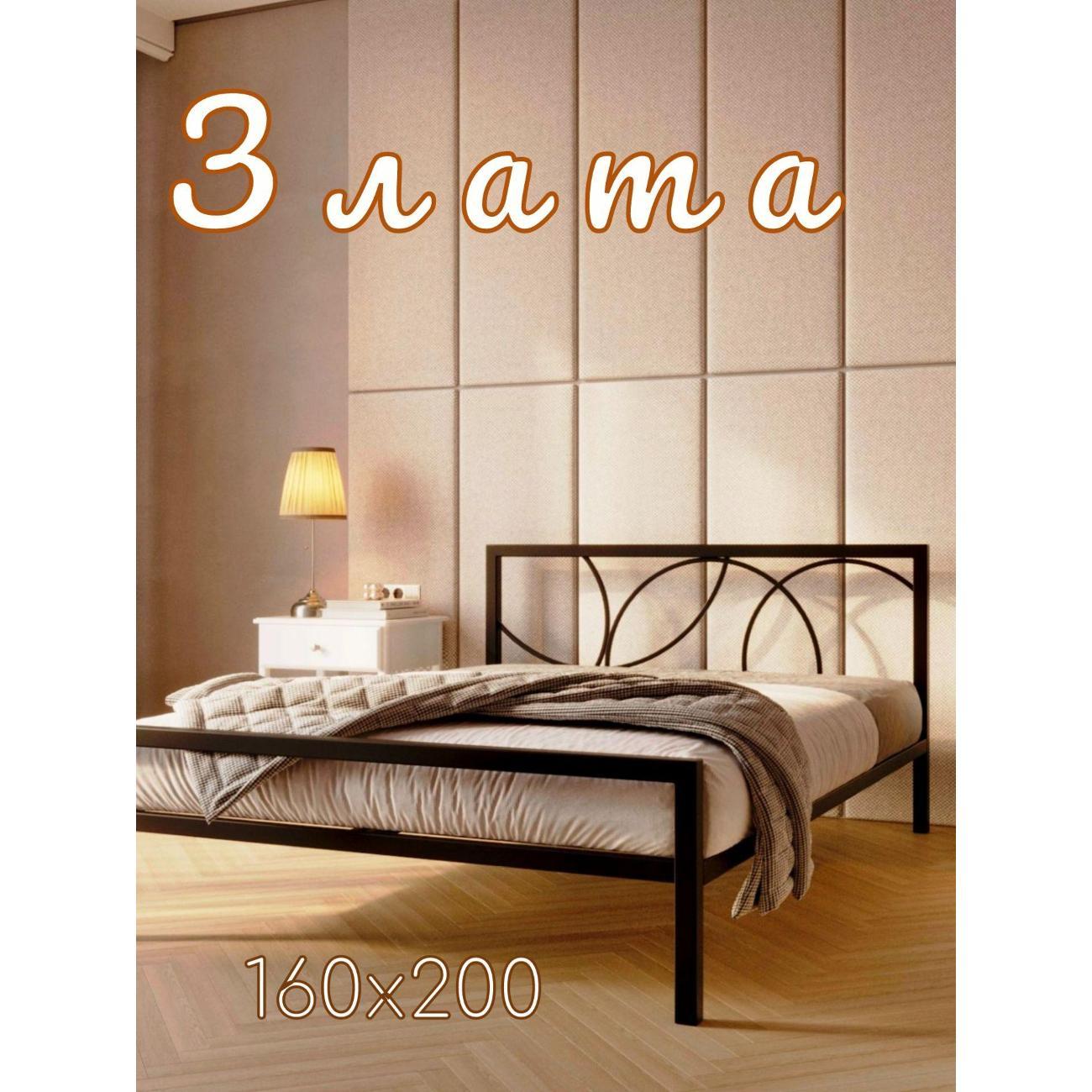 Изображение товара Кровать LOFT Mebel Злата с металлическим каркасом и порошковым покрытием Изображение товара Кровать LOFT Mebel Злата с металлическим каркасом и порошковым покрытием