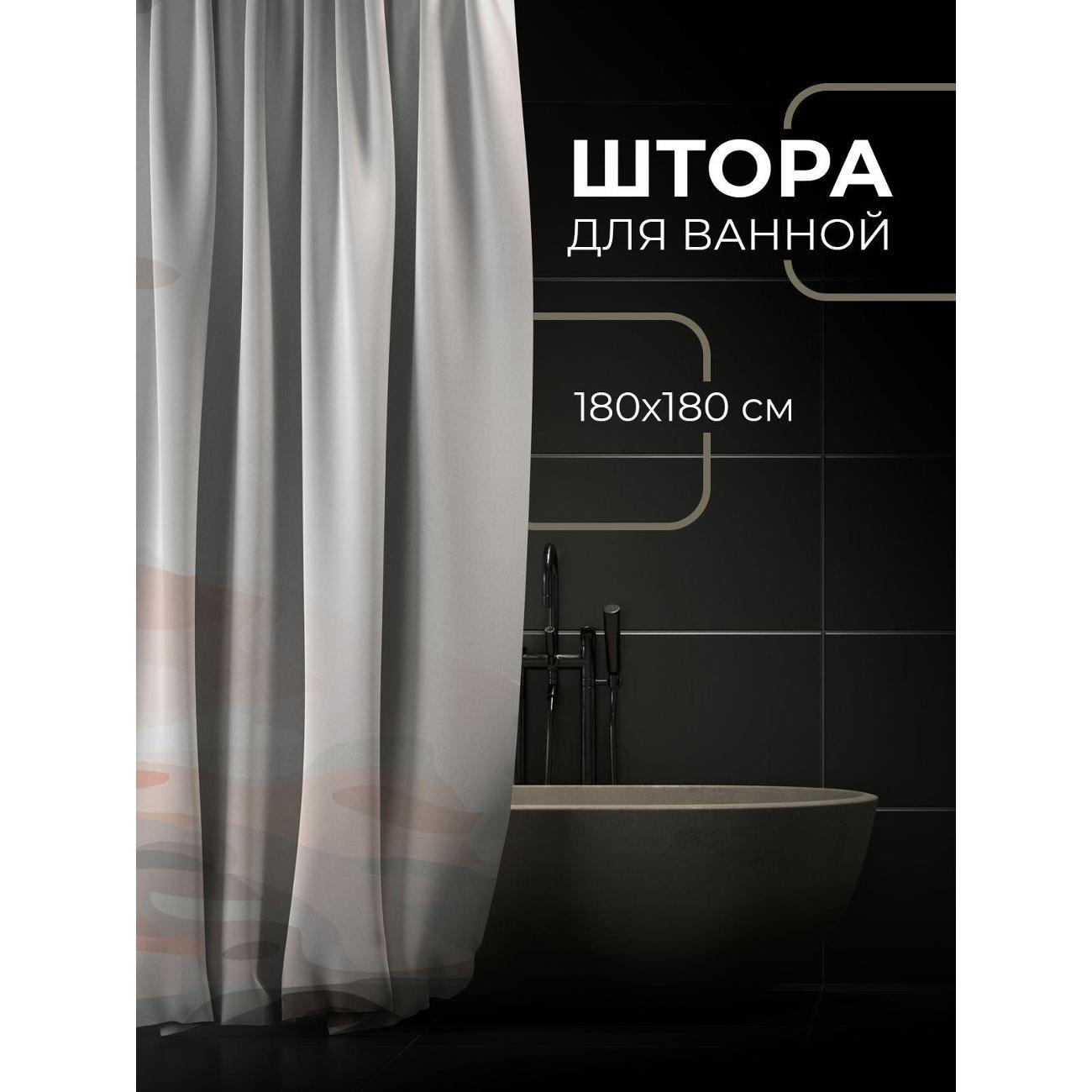 Изображение товара Штора для ванной 365home Штора для ванной 180х180см / Акварельный фон с размытыми