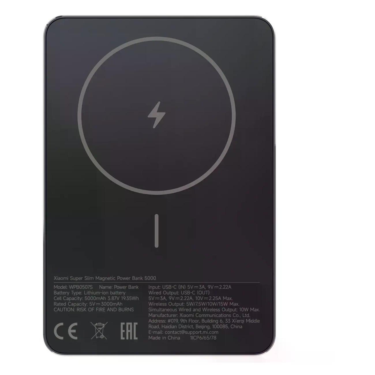 Изображение товара Портативный аккумулятор Xiaomi Super Slim Magnetic с быстрой зарядкой Изображение товара Портативный аккумулятор Xiaomi Super Slim Magnetic с быстрой зарядкой