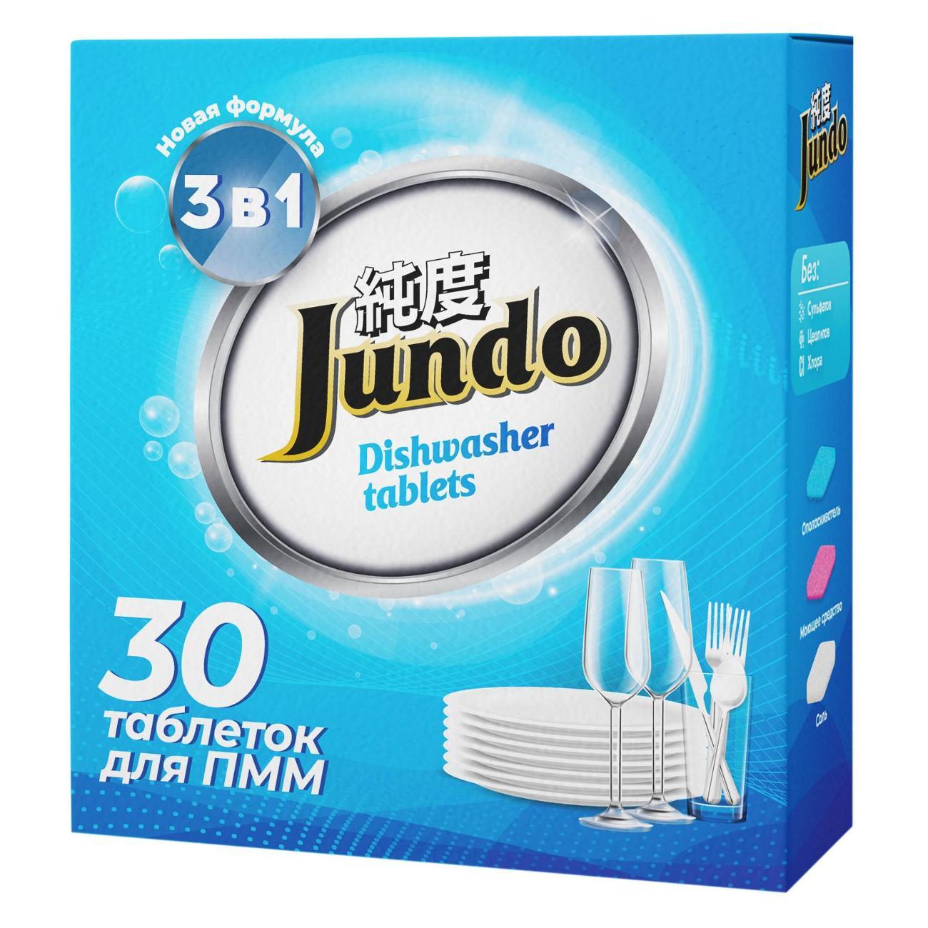 Изображение товара Моющее средство для посудомоечной машины Jundo Премиум Активный кислород, 30 шт. Изображение товара Моющее средство для посудомоечной машины Jundo Премиум Активный кислород, 30 шт.